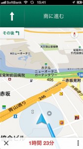 Google MapsナビGoogle Mapsナビ